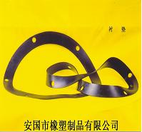 襯墊3
